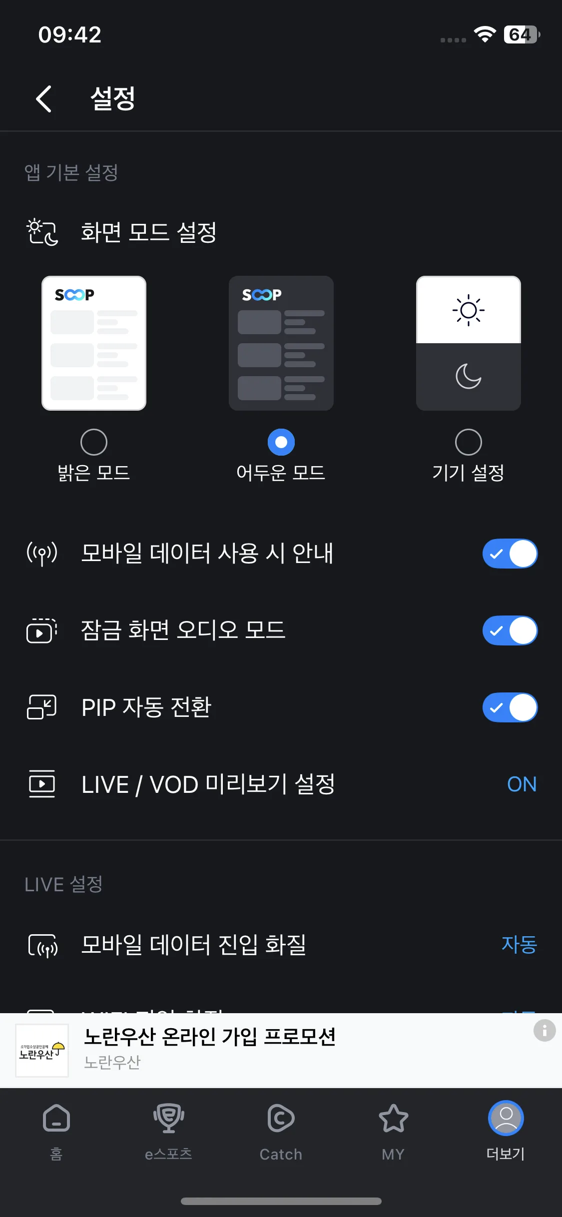 Test Image 17